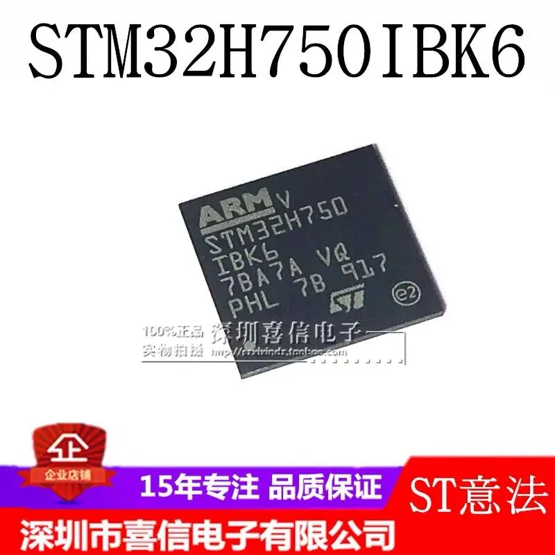 5~10pcs STM32H750IBK6 STM32H750 32H750IBK6 BGA176 100%  NEW  Original free shipping