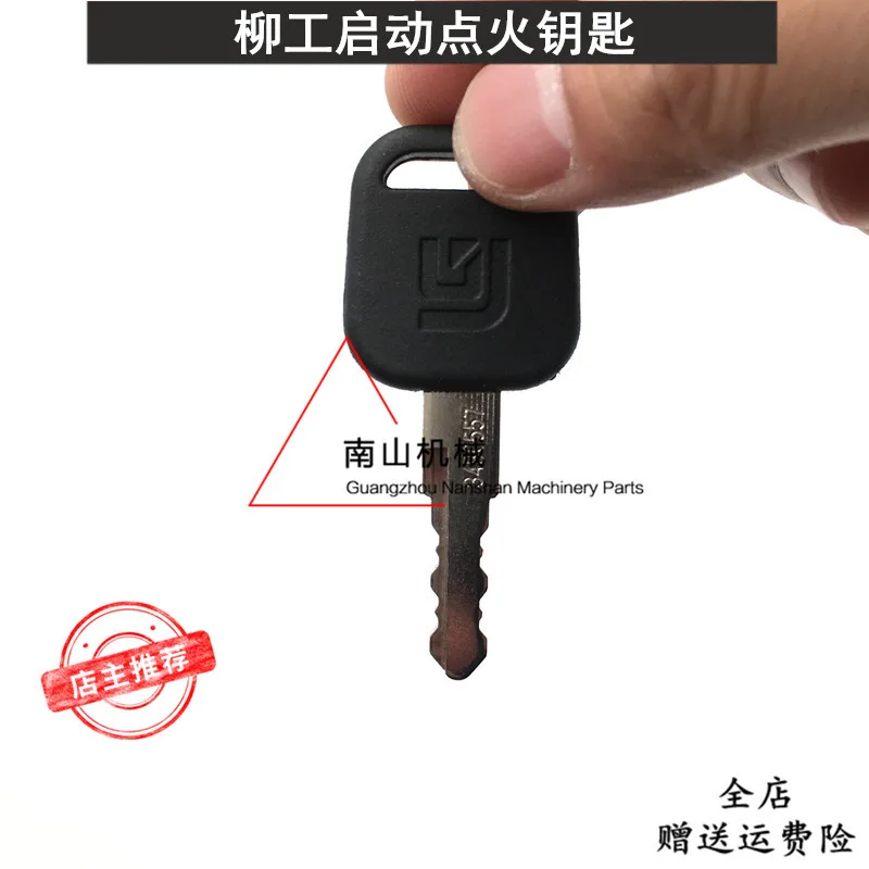 Free shipping Liugong 906/907/908/915/920/922/925/936C/D/E ignition key Excavator Parts