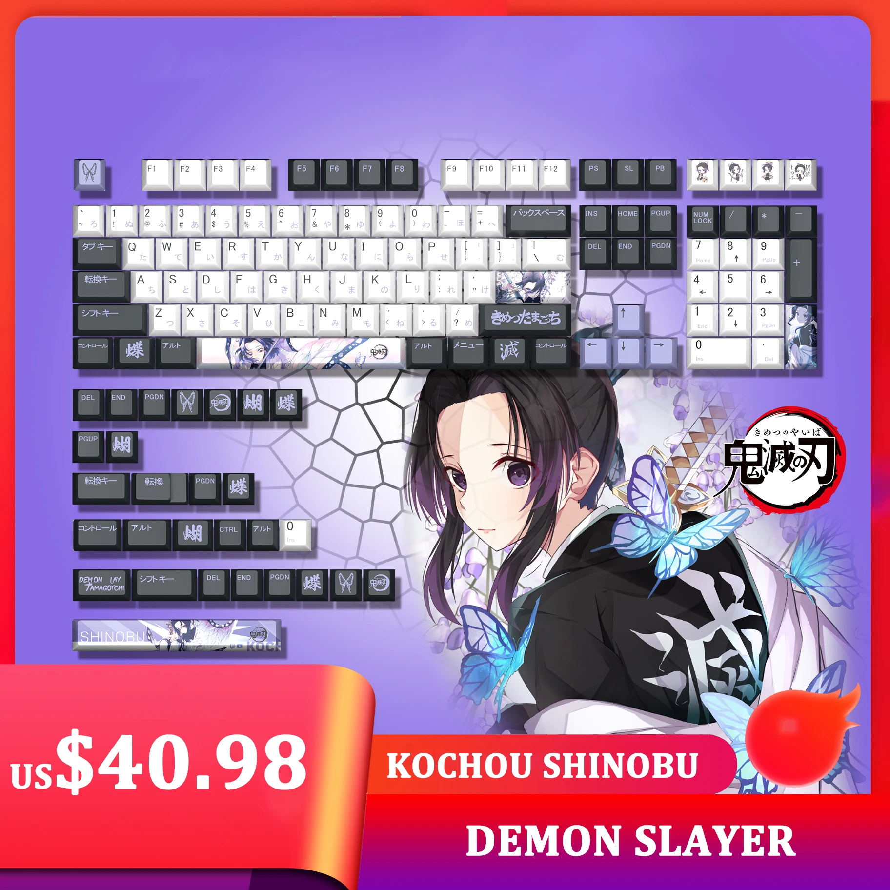 Demon Slayer Kochou Shinobu Cartoon Anime Keycap Full Set Pbt Five-Sided Sublimation Original Height for Mechanical Keyboard