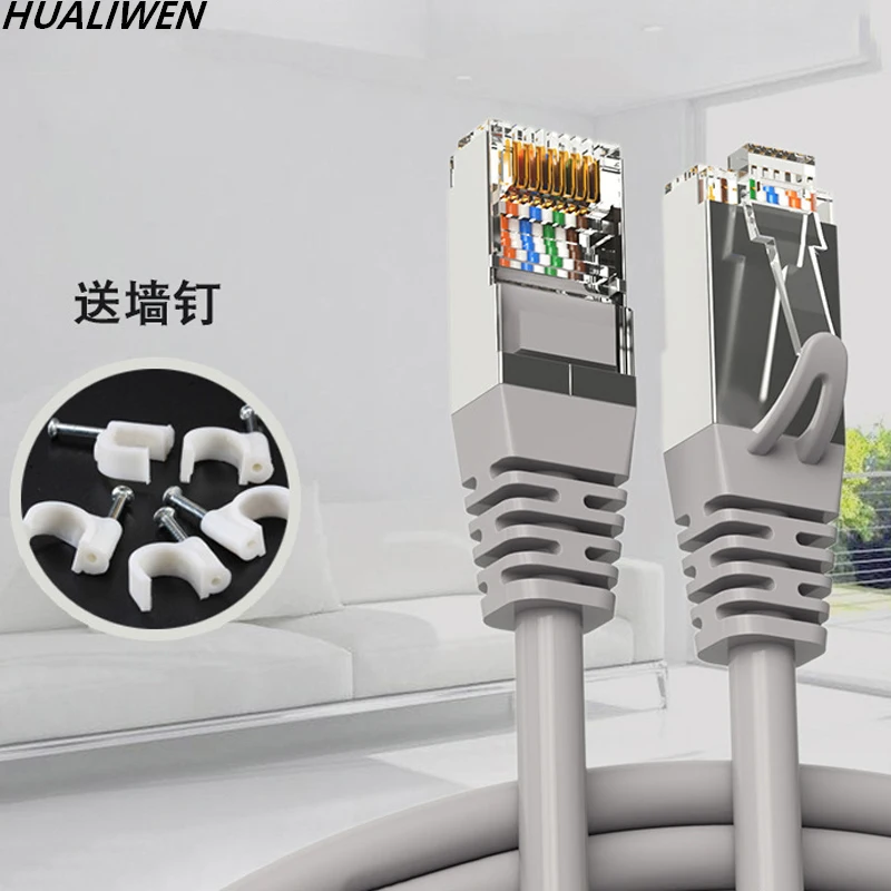 Network Cable Super-category-six-category-five-6 Computer Gigabit High-speed Broadband Cable Network Line Connector