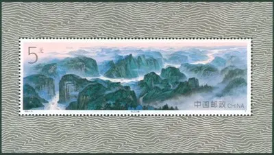 1Pcs New China Post Stamp 1994-18M Three Gorges of Yangtze River Souvenir Sheet Stamps MNH