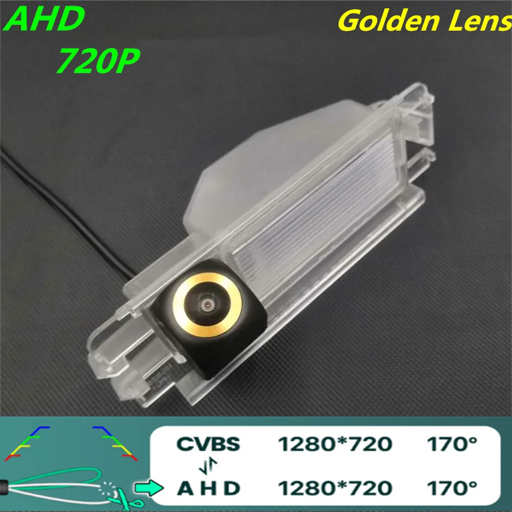 AHD 720P/1080P Golden Lens Car Rear View Camera For Renault Logan/Dacia 2004~2012 clio II Symbol III 3 Sandero Vehicle Camera