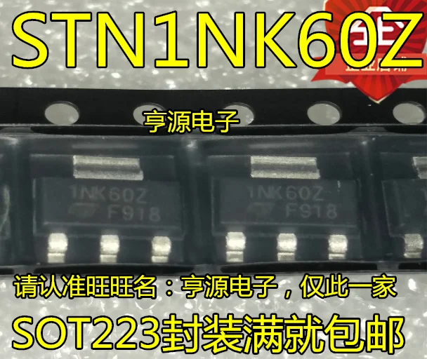 10pieces STN1NK60Z   1NK60Z  1A 600V MOSFET N TO-223