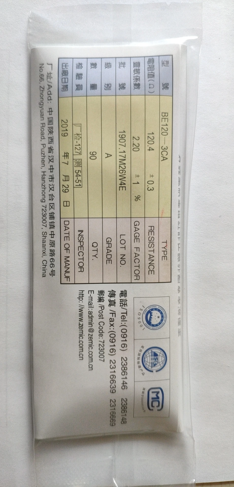 5 peças triaxial tensão roseta/três peças ângulo direito 0-45-90/BE120-3CA