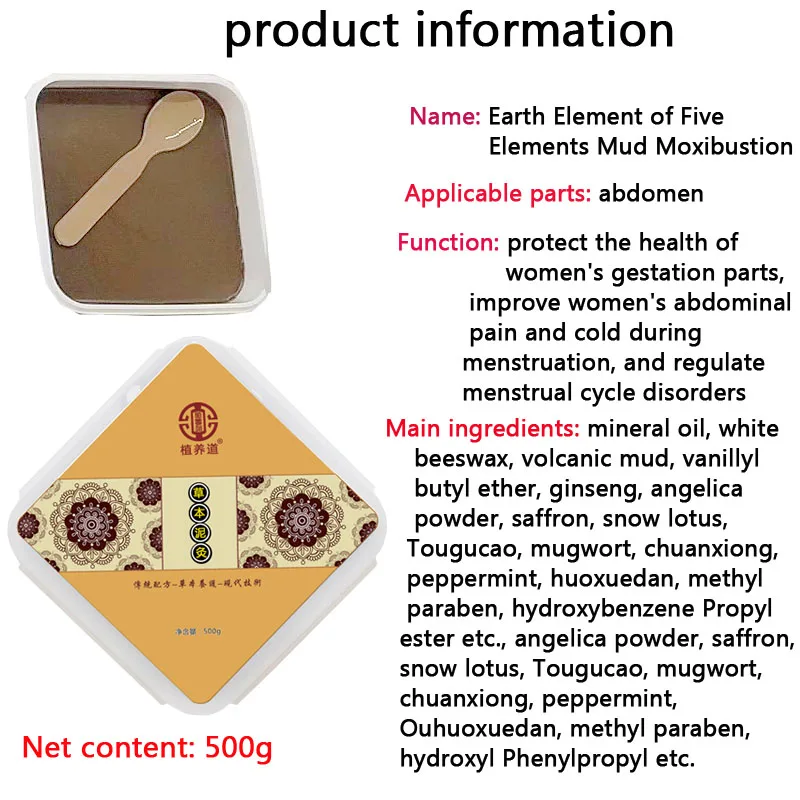 Five-element Mud Moxibustion Five Types of Body Warming Moxibustion Film Physiotherapy Cream 500g Can be Reused 15 Times