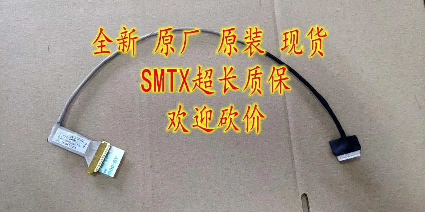 

new for CLEVO E5120Q led lcd lvds cable 6-43-E51Q1-011-A