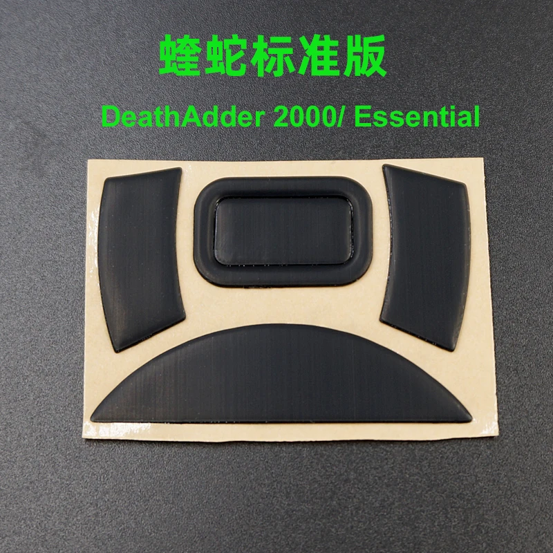 1 pz 3M mouse skates mouse feet per Razer DeathAdder 2000 Essential DeathAdder Elite Gaming mouse sostituire il piede 0.6mm di spessore