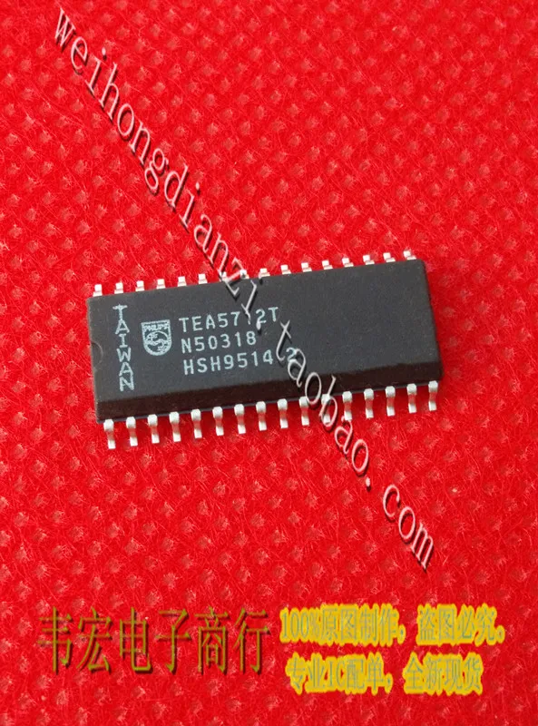 Libre de TEA5712T TEA5712 SOP32