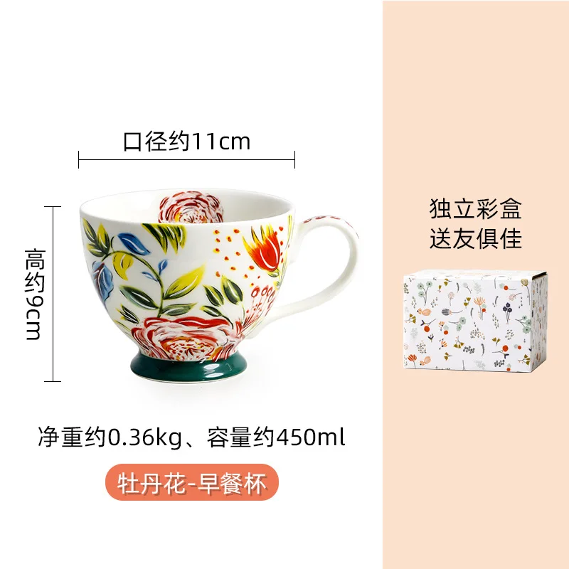 European and American hand-painted ceramic breakfast cup large capacity Coffee Cup Mug underglaze color oat personality relief