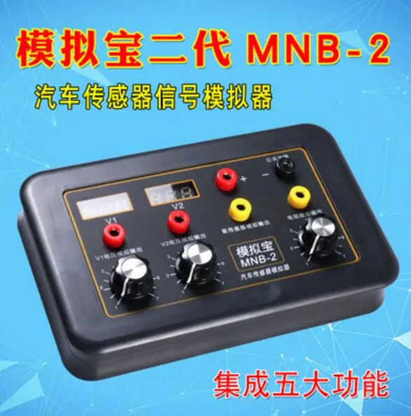 Automobile Signal Generator Sensor Analog Box Crankshaft Signal Computer Maintenance Tester Signal Treasure Meter