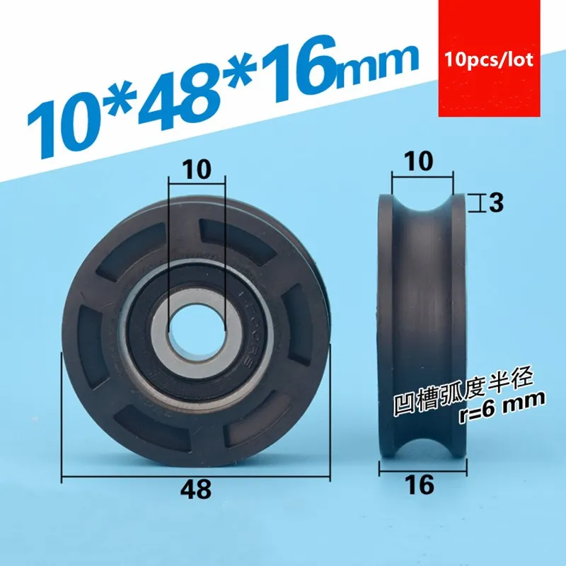 10pcs U groove Plastic coated bearing 6200RS 10*48*16mm POM roller track guide wheel nylon pulley sheave bore 10mm diameter 48mm