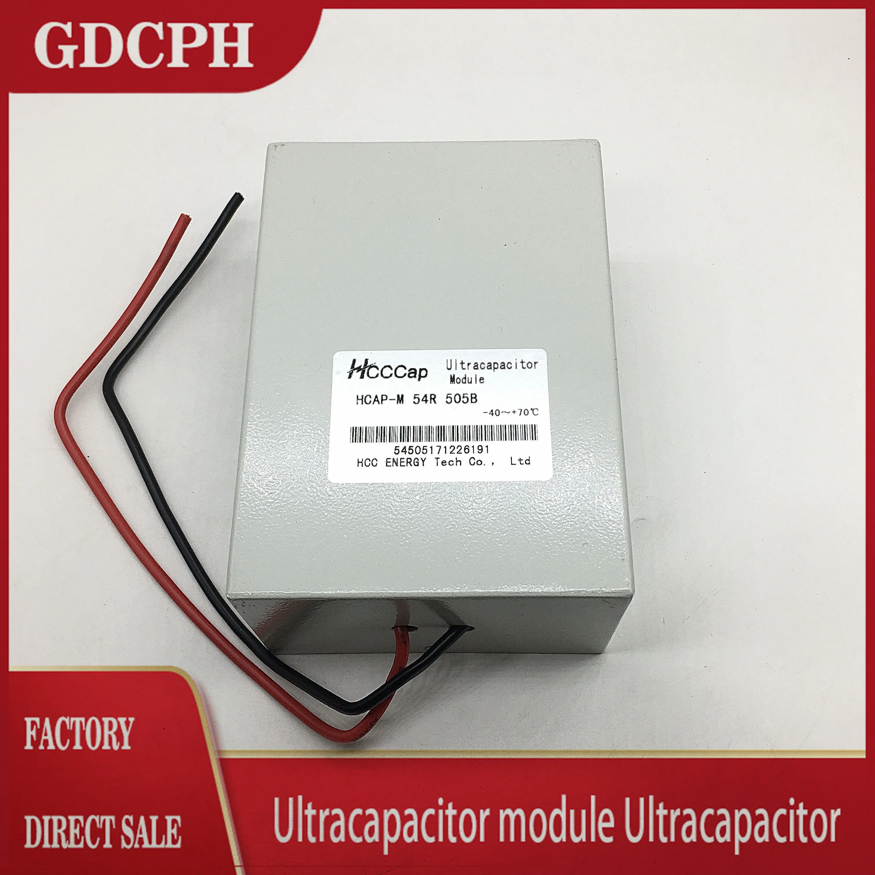 Super Farrah capacitor low temperature start car rectifier 54V5F electric vehicle hybrid dedicated 2.7V 100F