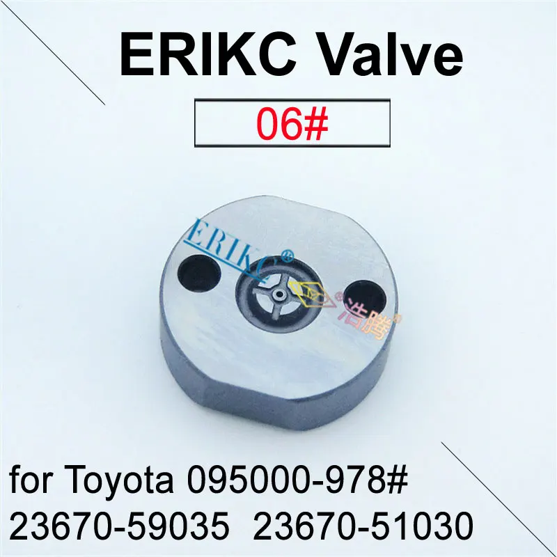 إريك 06 #   لوحة صمام فتحة فوهة بخاخ الوقود # 6 صمام تحكم حاقن الديزل لـ DENSO 23670-59035 095000-9780 23670-59031