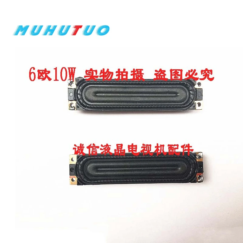 1คู่UA40F6400AJ UA46F6400AJ Horn Core BN96-25565B/A/C Hornอ่างล้างหน้า