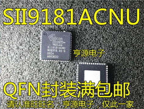 

SII9181ACNU SII9181 SiI9181ACNU QFN56