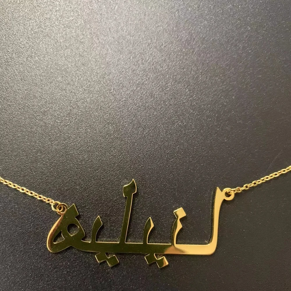 

Custom Arabic Name Necklace For Women Personalized Stainless Steel Gold Chain Islamic Necklaces Jewelry Collier Gifts Choker