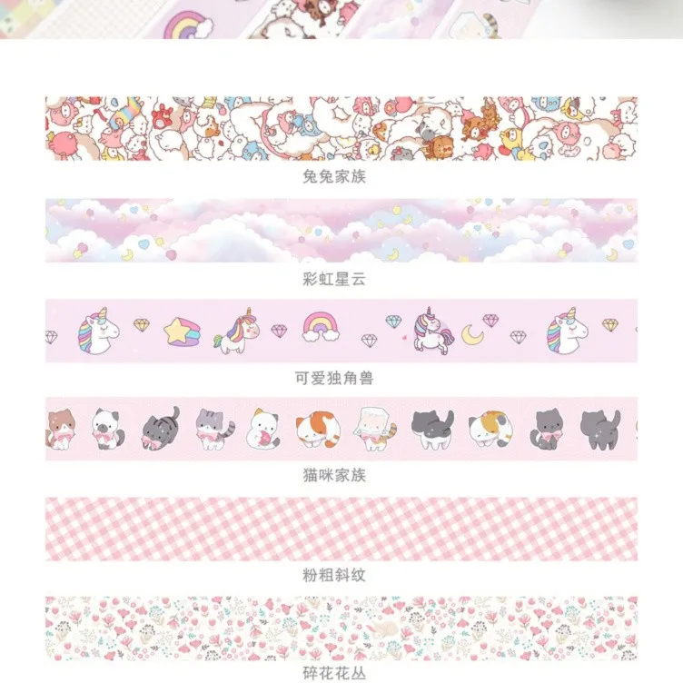 15mm Wide Decorative Masking Tape Colorful Flower Animals Style Design For Diy Craft Scrapbooking Gift Wrapping