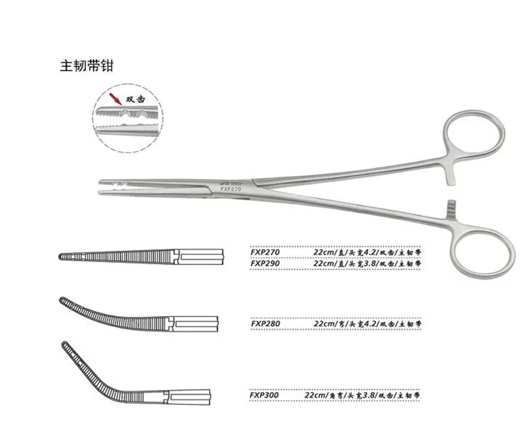 jz Obstetrics gynecology surgical instrument medical main ligament Forceps  double teeth uterine clamp Uterine hemostatic forcep