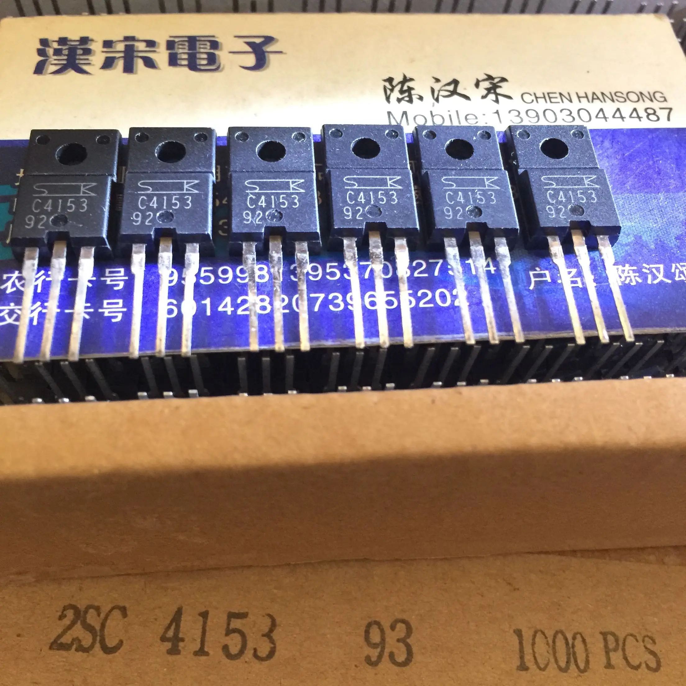 

Free shipping 2SC4153 C4153 TO-220F 10PCS/lot