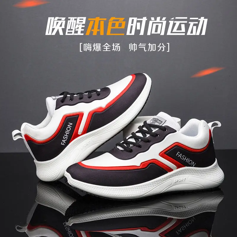 2021 New Men's Sports Shoes Casual Men's Shoes Spring and Autumn Men's Mesh Breathable Soft Bottom All-match Running Shoes