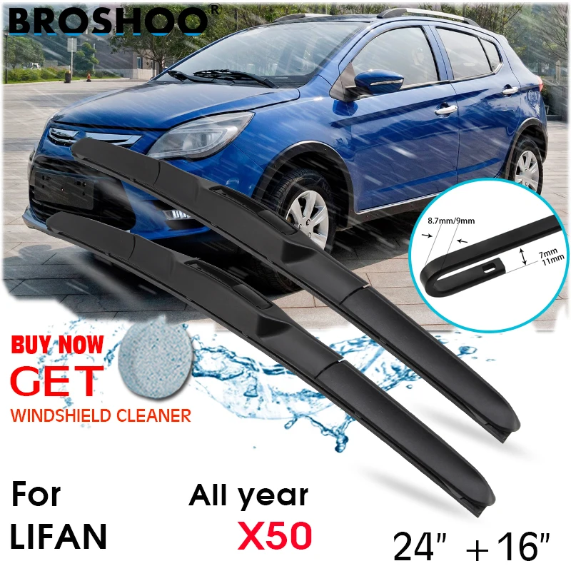 Car Wiper Blade Front Window Windscreen Windshield Wipers Blades J hook Auto Accessories For Lifan X50 24