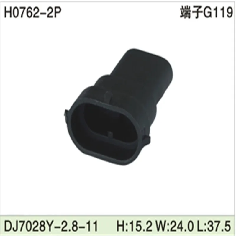 

12124819 500pcs DJ7028Y-2.8-11 2.8mm 2Pin AMP Car Electrical Wire Connectors H8 H9 880 H11 fog lamp xenon lamp plug