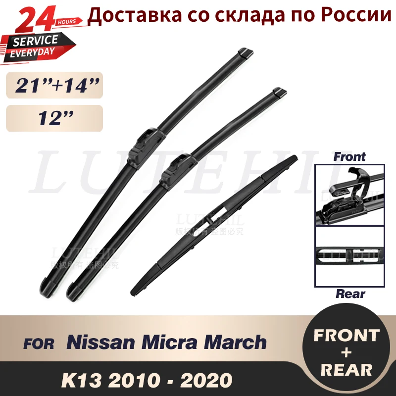 Wiper Front & Rear Wiper Blades Set Kit For Nissan Micra March K13 2010-2020 2011 2012 Windshield Windscreen Window 21