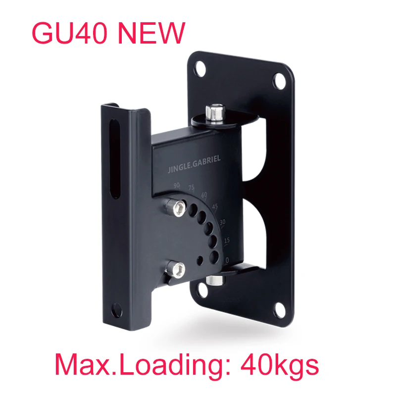 GU40 High Quality Universal Surround Speaker Wall Mount Bracket Rotating Speaker Hanger Loading 40kgs