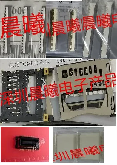 

5PCS FR01C061JA1R5000 04 6499 709 921 846+ IMSA-9634S-60Y903 912120-5 K500027-06 IMSA-9828S-30Y922