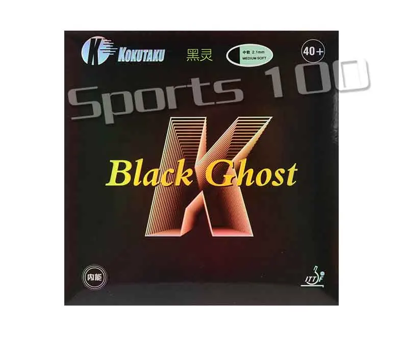 KOKUTAKU BLACK GHOST pimples in table tennis rubber sponge for pingpong racket