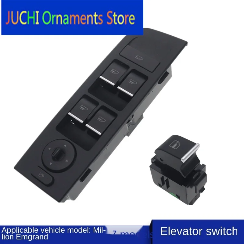 For Car Elevator Switch Geely 17 Million New Emgrand Ec7