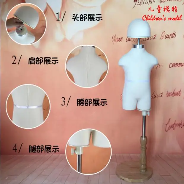 Children's Half-Style Model Props, Child Clothing, White Cotton Fabric, Wood Disc Base, Woman Pet Mannequin,3-4 Year-Old,