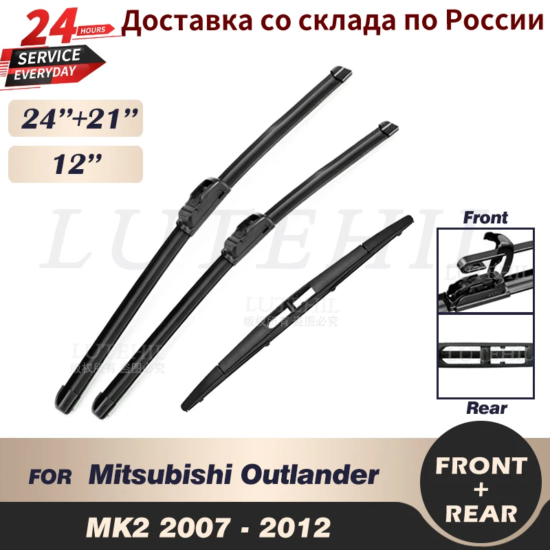 Wiper Front & Rear Wiper Blades Set Kit For Mitsubishi Outlander MK2 2007-2012 2008 2009 2010 Windshield Windscreen 24