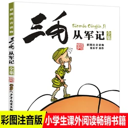 San Mao Cong Jun Ji – livre de dessin animé pour enfants, version phonétique, livre d'images à lire, nouvelle collection