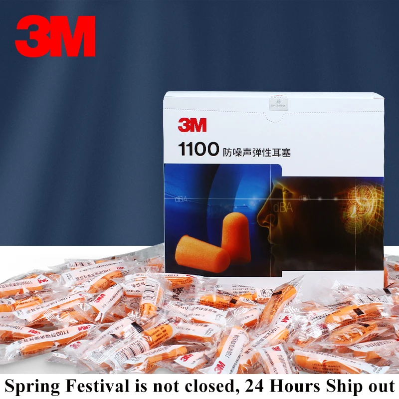 3M 1100 폼 귀마개, 코드 없는 귀마개, 29 dB 소음 감소 등급, 개별 포장, 10 쌍