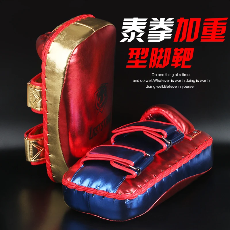 

Metal Color Kicking Muay Thai Boxing Pads Mma Shield Focus Target Taekwondo Kickboxing Martial Arts Training GYM Equipment DBE