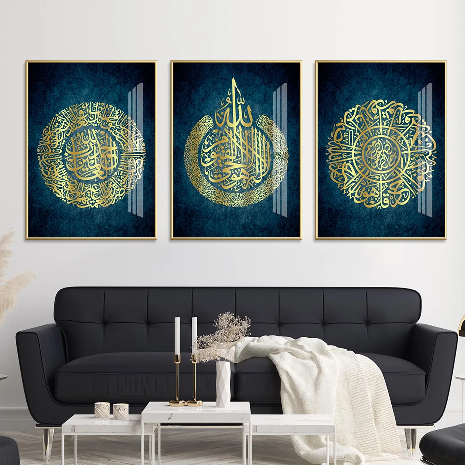 

Islamic Calligraphy Gold Blue Ayatul kursi Quran Posters Canvas Painting Wall Art Print Pictures Living Room Modern Home Decor