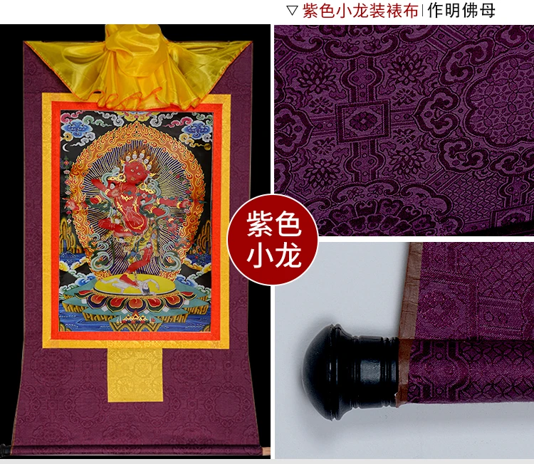 Imagem -03 - Budismo Tibetano Kurukulla Buda Estátua Thangka Impressão Rolo 35cm