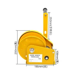 1800 Pound Hand Cranked Small Lift Hoist Double Direction Self Locking Type Crane