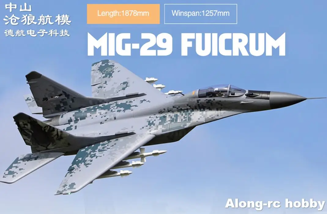 Freewing Electric RC Dual 80mm EDF RC Plane Jet Model MIG29 Mig-29 Twins 80 EDF Warplane PNP or KIT+S or Vector EDF Version