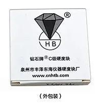 Brinell Hardness Block Standard Test Block Hardness Tester Test Block 180-650HBW10/1500 Calibration Block