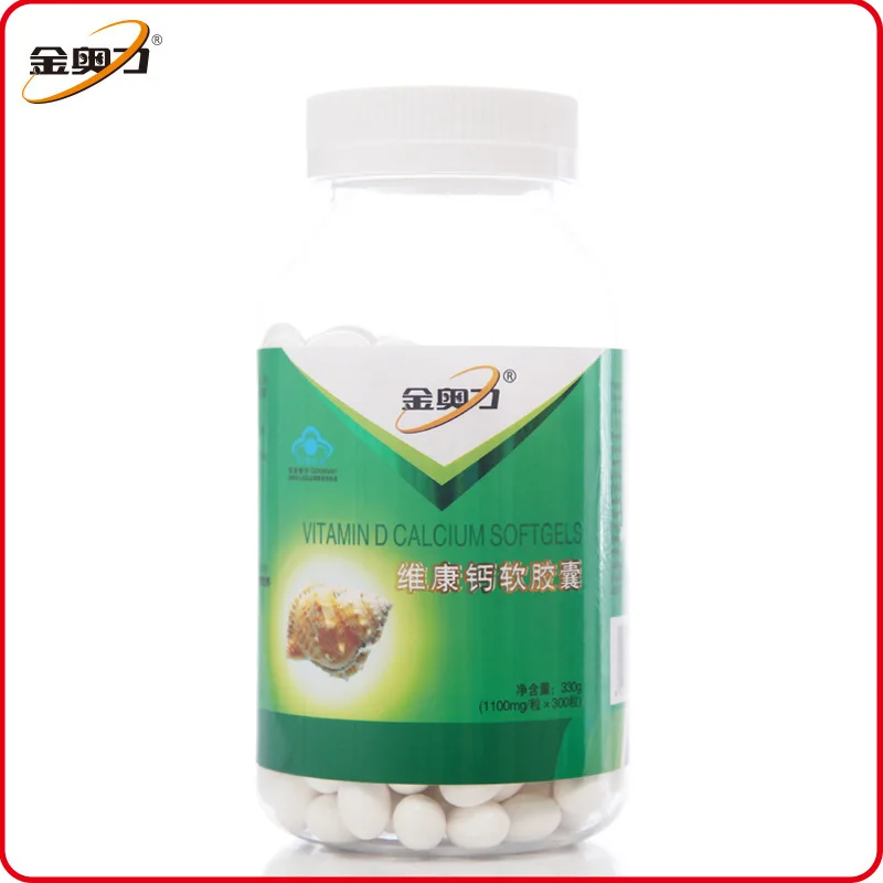 

Free shipping vitamin D calcium softgels 330 g 300 pcs