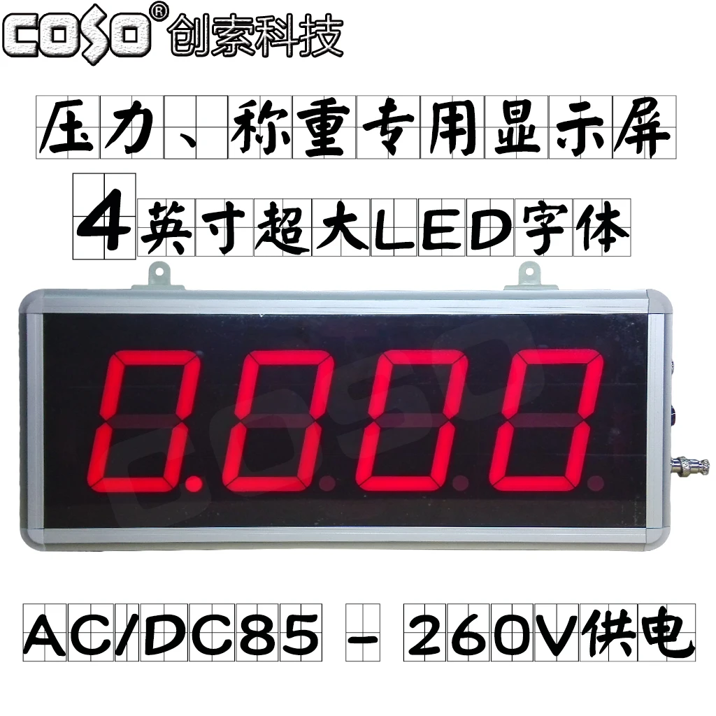 Analog Signal 4-20MA Pressure Display, Weighing Display Billboard, Inverter Billboard, LED Display