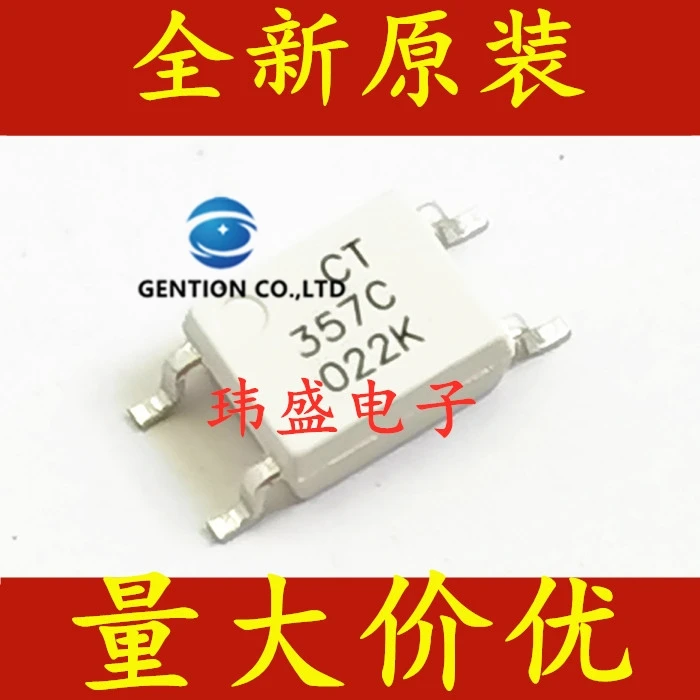 50PCS Compatible EL357N CT357C SOP-4 (C) optical coupler coupling CT357B light in stock 100% new and original