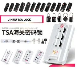 S040 S041 042 043 044 TSA007 Customs Code Lock Aluminum Frame Box Trolley Luggage Anti-Theft Code Lock