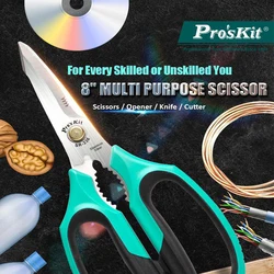 Proskit SR-336 8 inch household stainless steel scissors suitable for tin plate, carpet carton plastic aluminum plate meat
