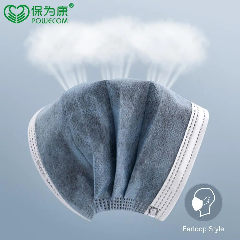 50/100/150/200/300Pcs POWECOM Disposable Activated Carbon Mask 4 Layer Dustproof Face Mask Protective Nonwoven Respirator Mouth