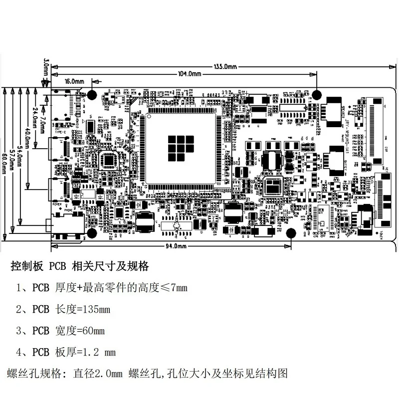 15.6-inch 4K display module kit HDtypeC Android system applicable resolution 3840X2160IPS