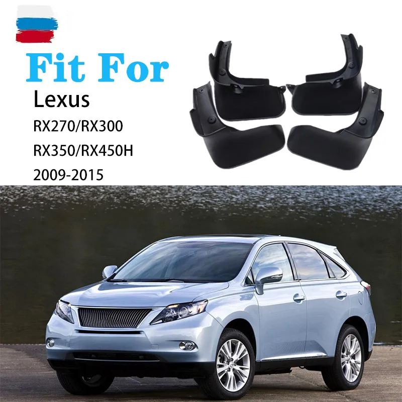 FOR Lexus RX270 RX350 RX300 RX450H Mudguards Fender Mud Flap Guard Splash Mudguard Fenders car accessories auto styline 4pcs