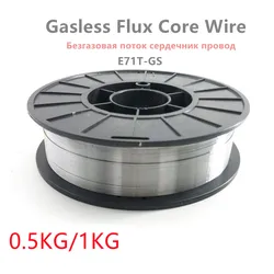 Fio de solda auto-blindado, Flux Cored Gasless Welding Wire, nenhum gás ou aço MIG, 0.8mm, 1.0mm, 0.5kg, 1kg, E71T-GS